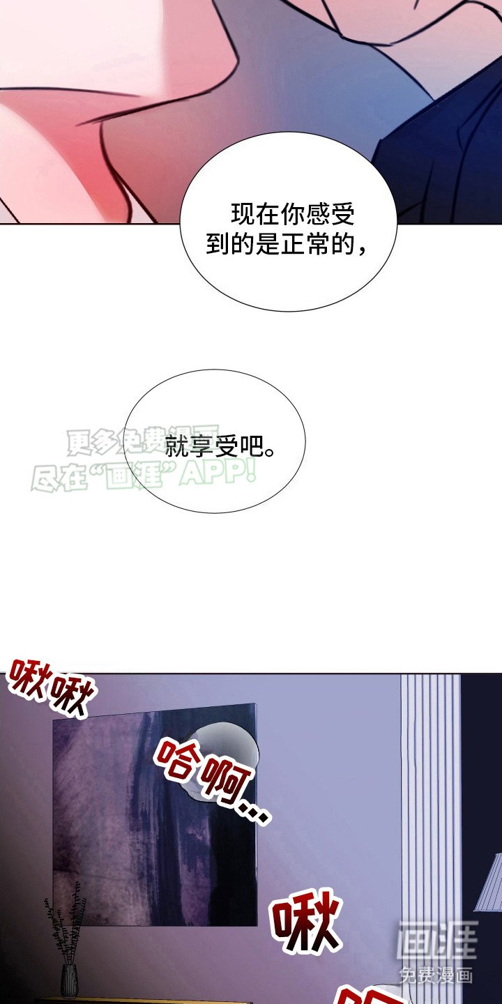 第10章：好闻的味道
