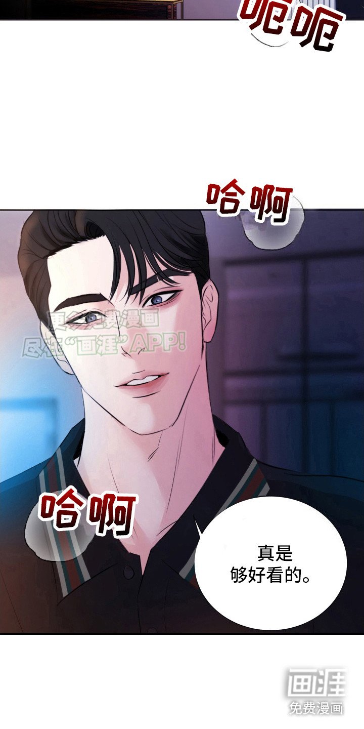 第10章：好闻的味道