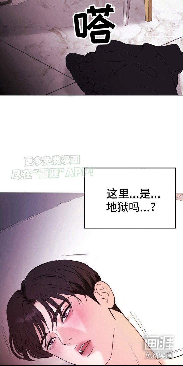 第10章：好闻的味道