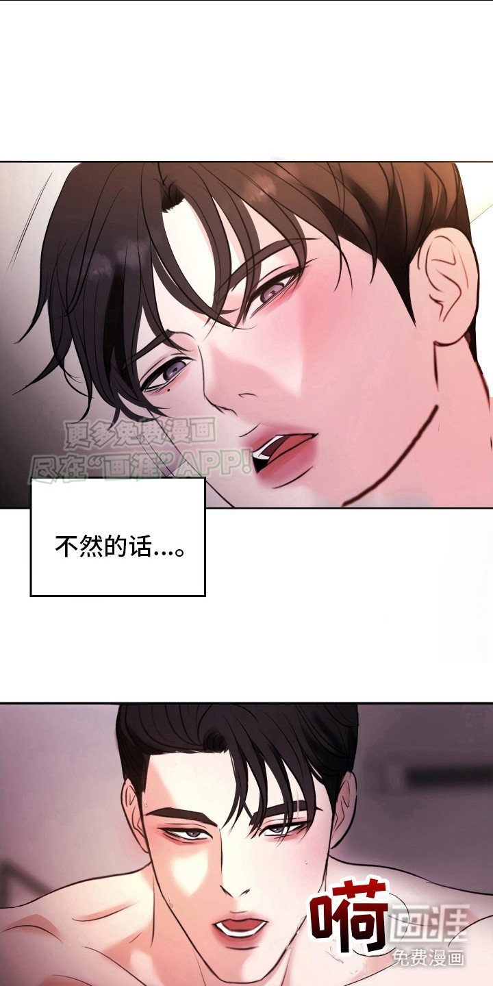 第10章：好闻的味道