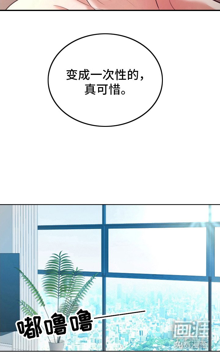 第10章：好闻的味道