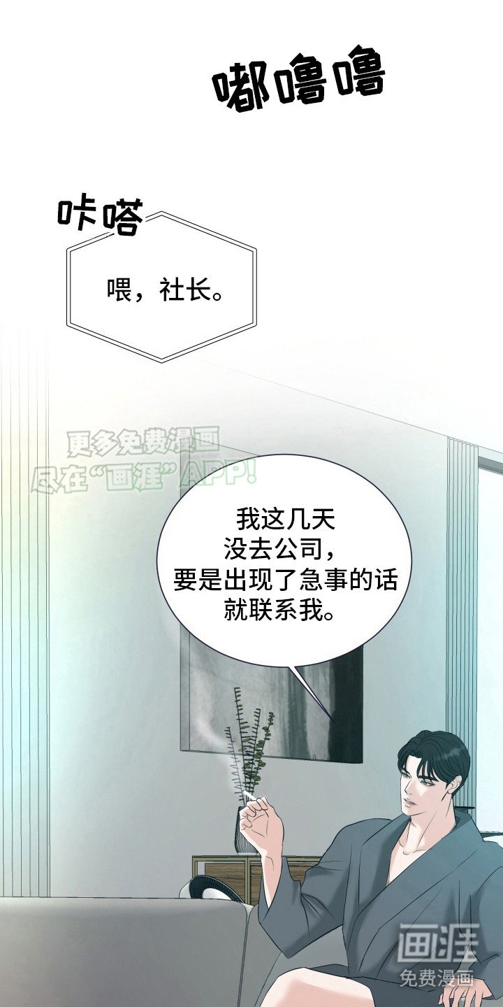 第10章：好闻的味道