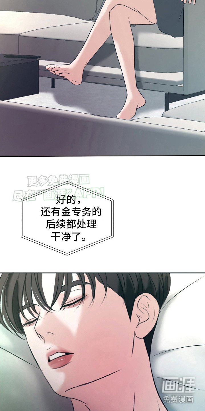 第10章：好闻的味道