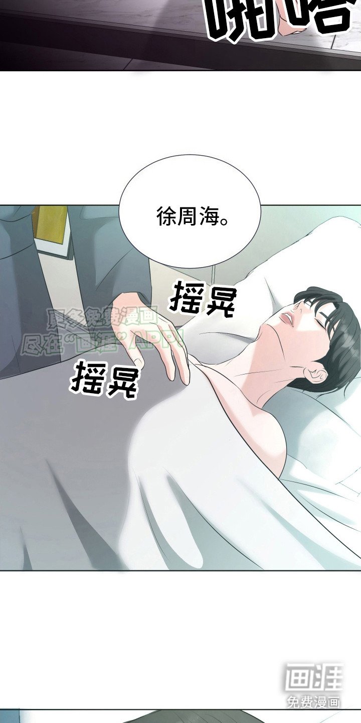 第10章：好闻的味道