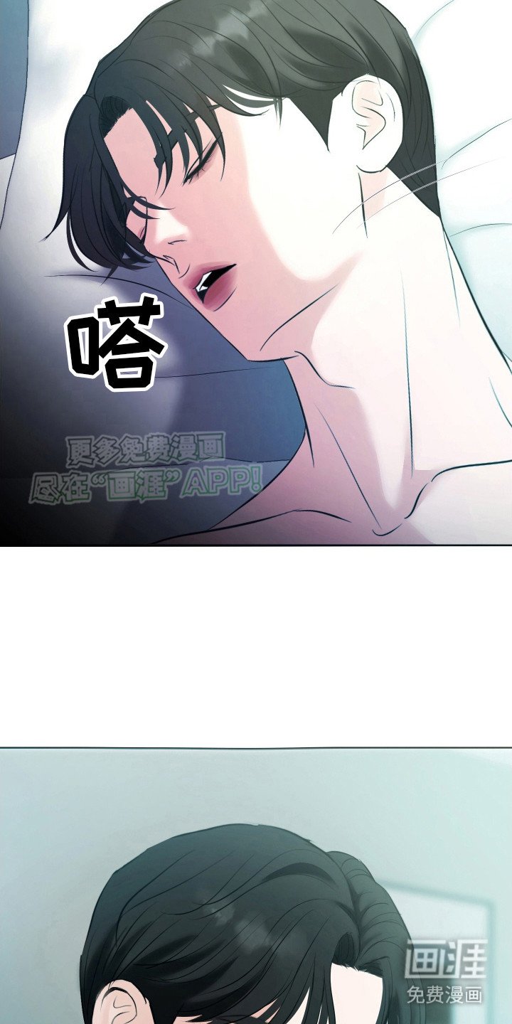 第10章：好闻的味道