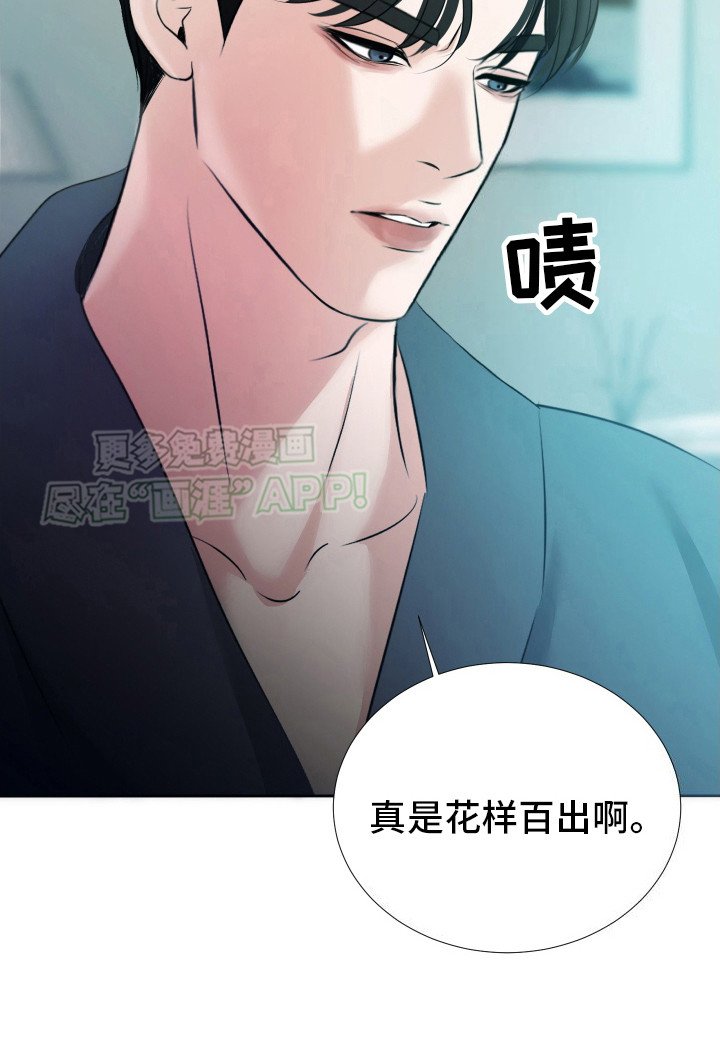 第10章：好闻的味道