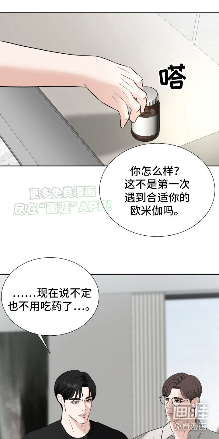 第11章：超负荷