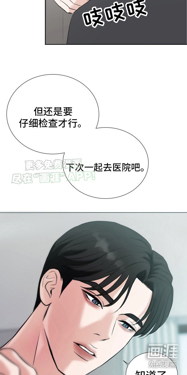第11章：超负荷
