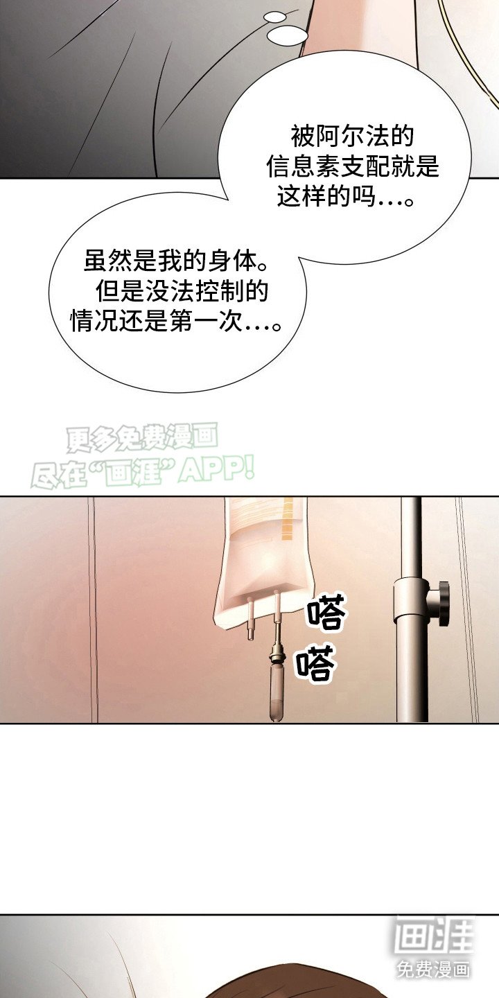 第11章：超负荷