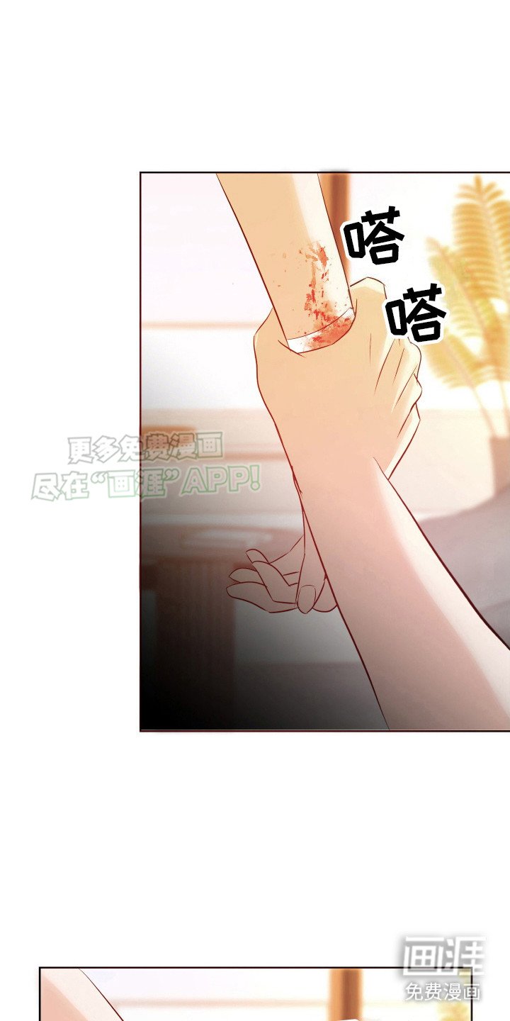 第12章：不听话