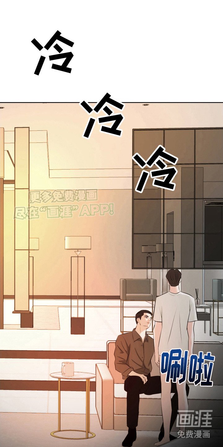 第12章：不听话
