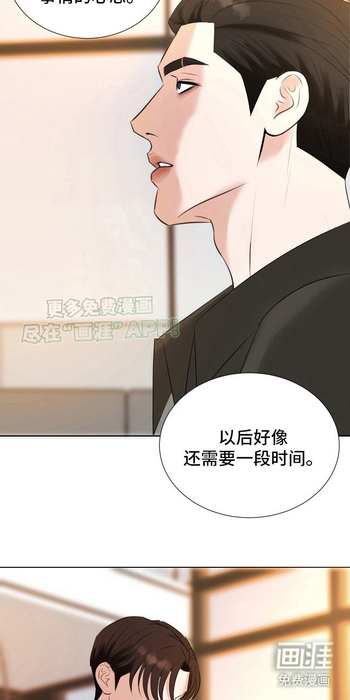 第12章：不听话