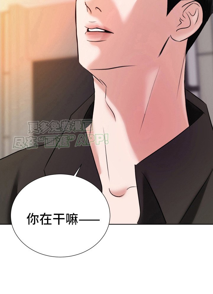 第12章：不听话