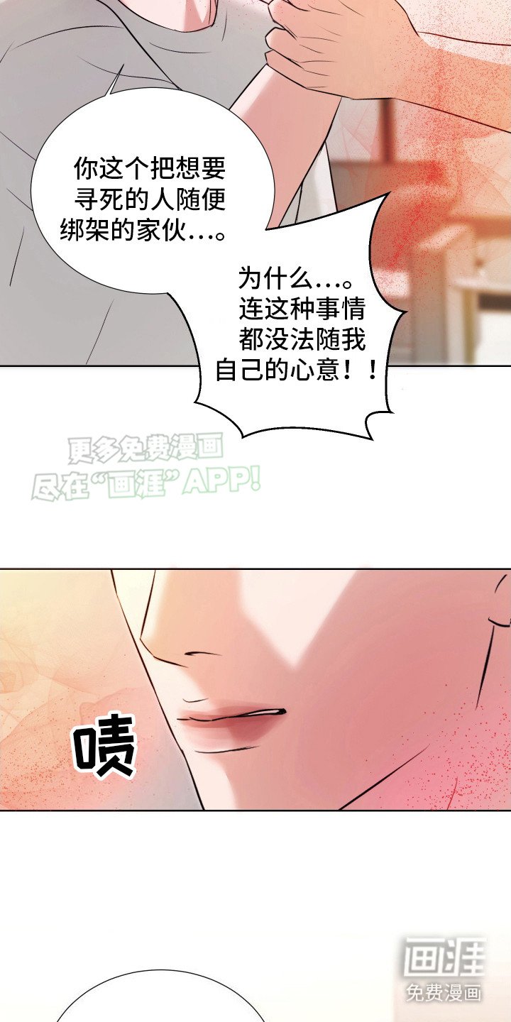 第12章：不听话