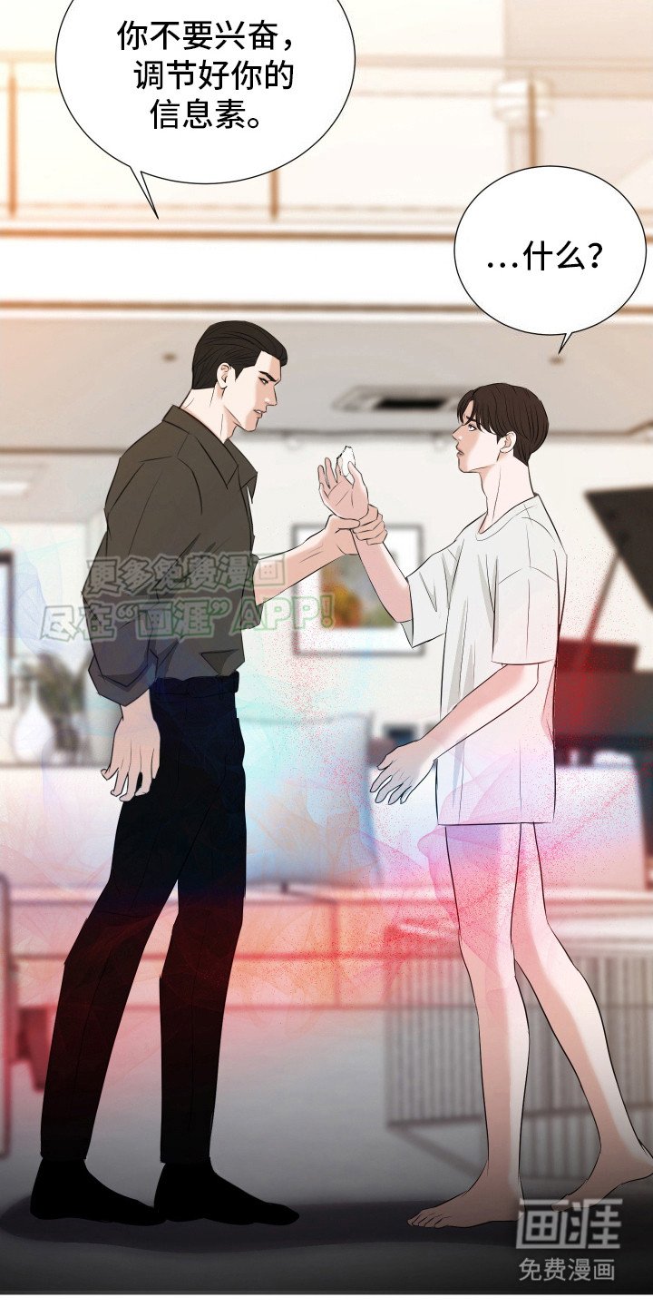 第12章：不听话