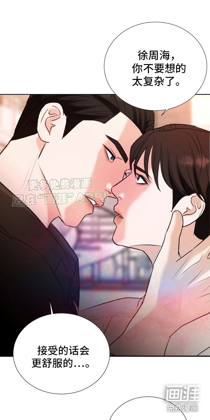 第12章：不听话