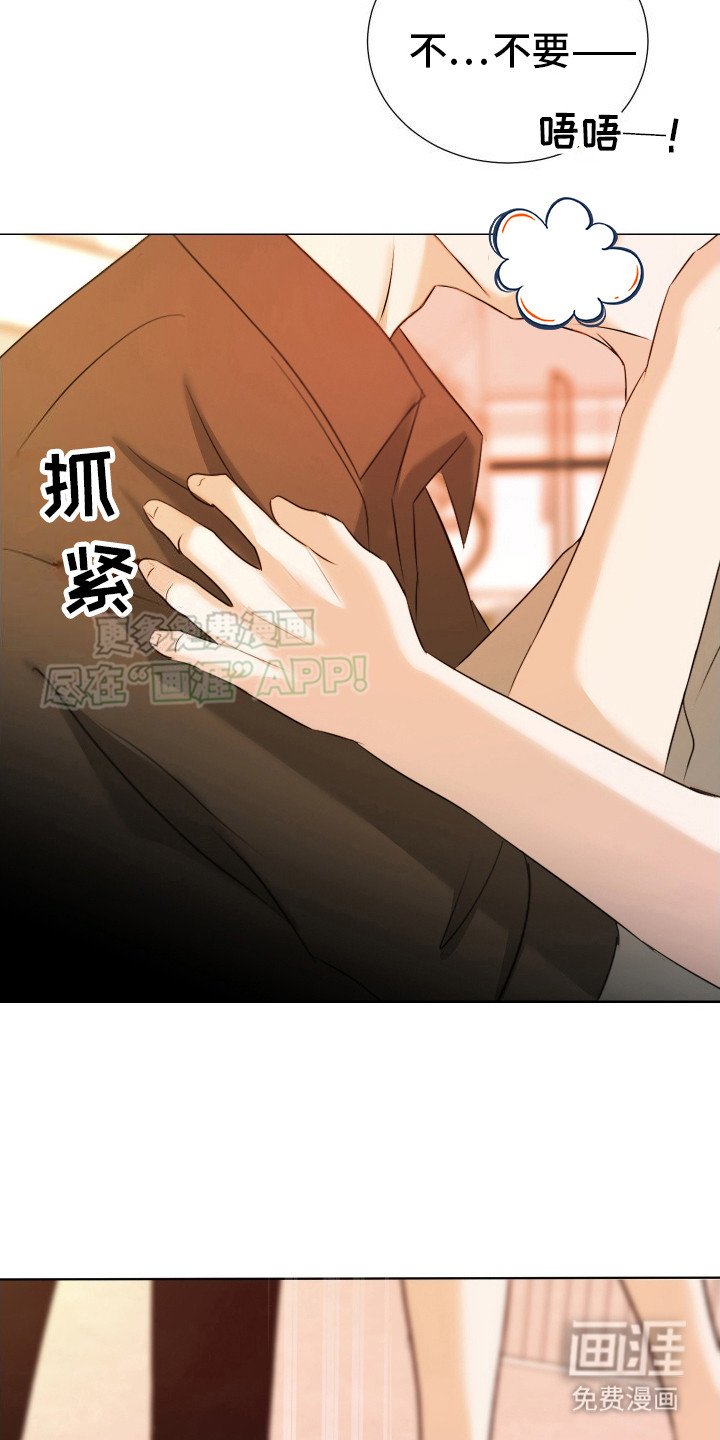 第12章：不听话