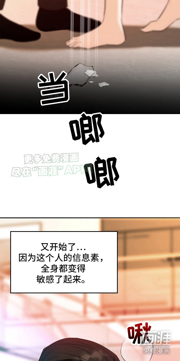第12章：不听话