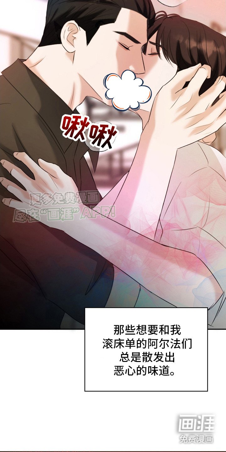 第12章：不听话