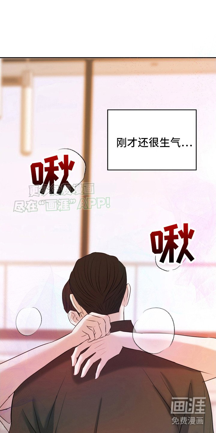 第13章：渴望信息素