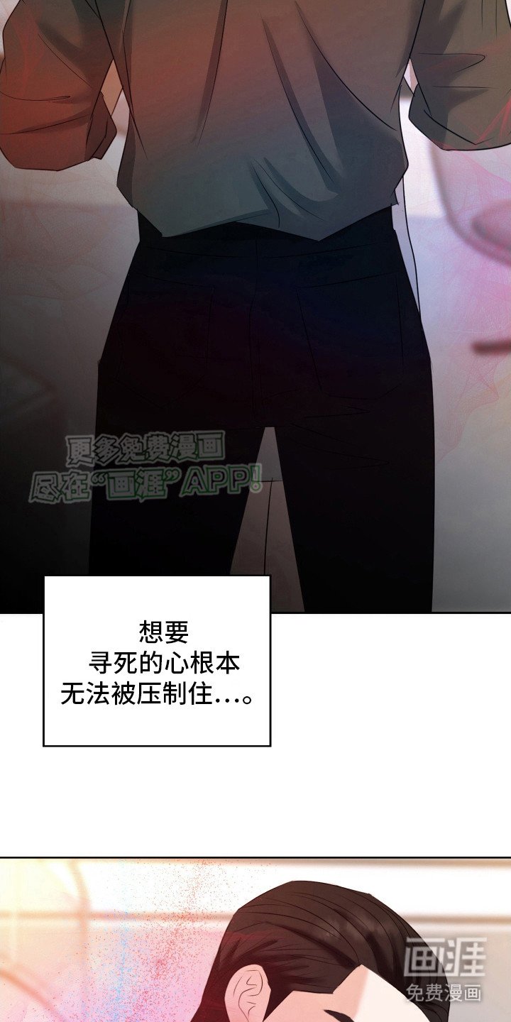 第13章：渴望信息素