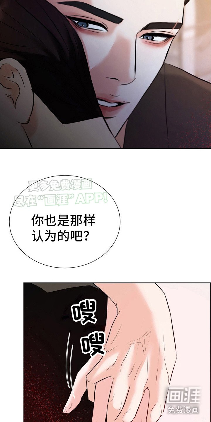 第13章：渴望信息素