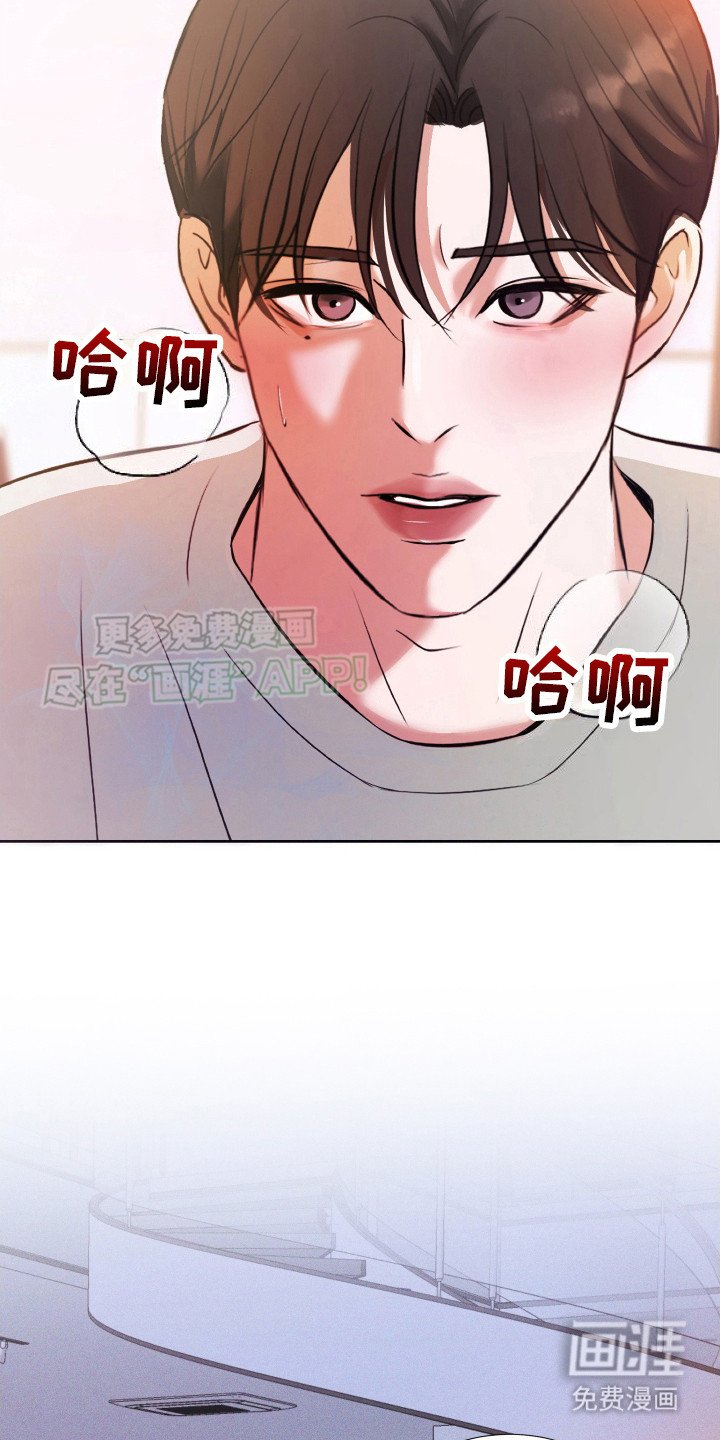 第13章：渴望信息素