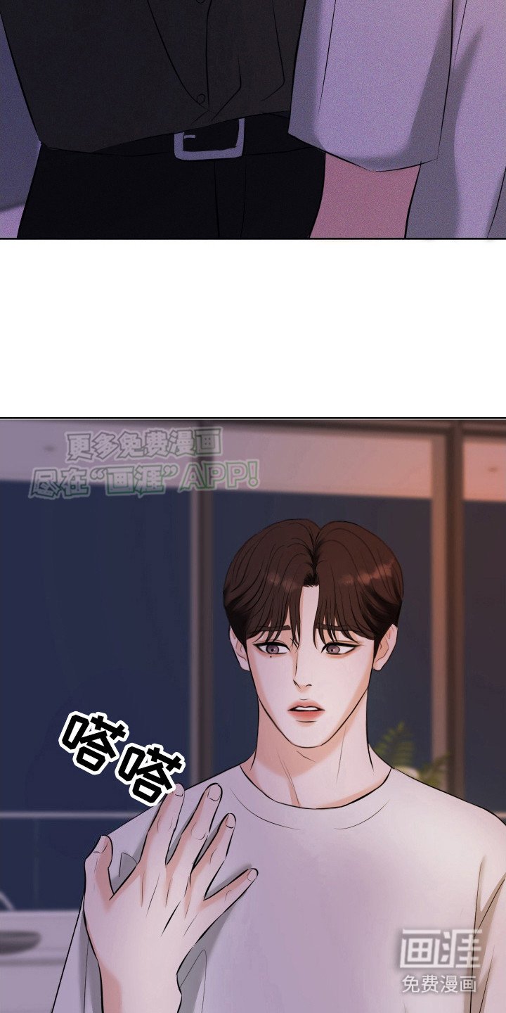 第13章：渴望信息素