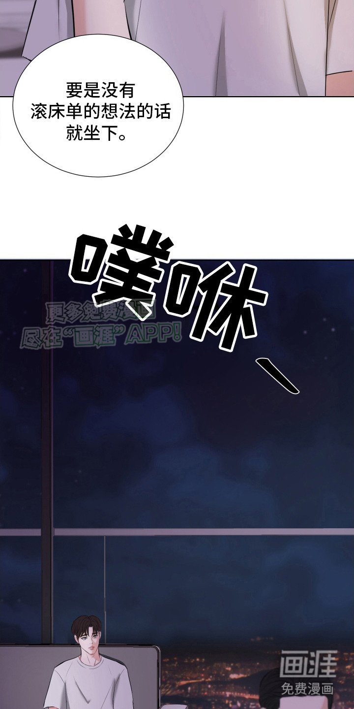 第13章：渴望信息素