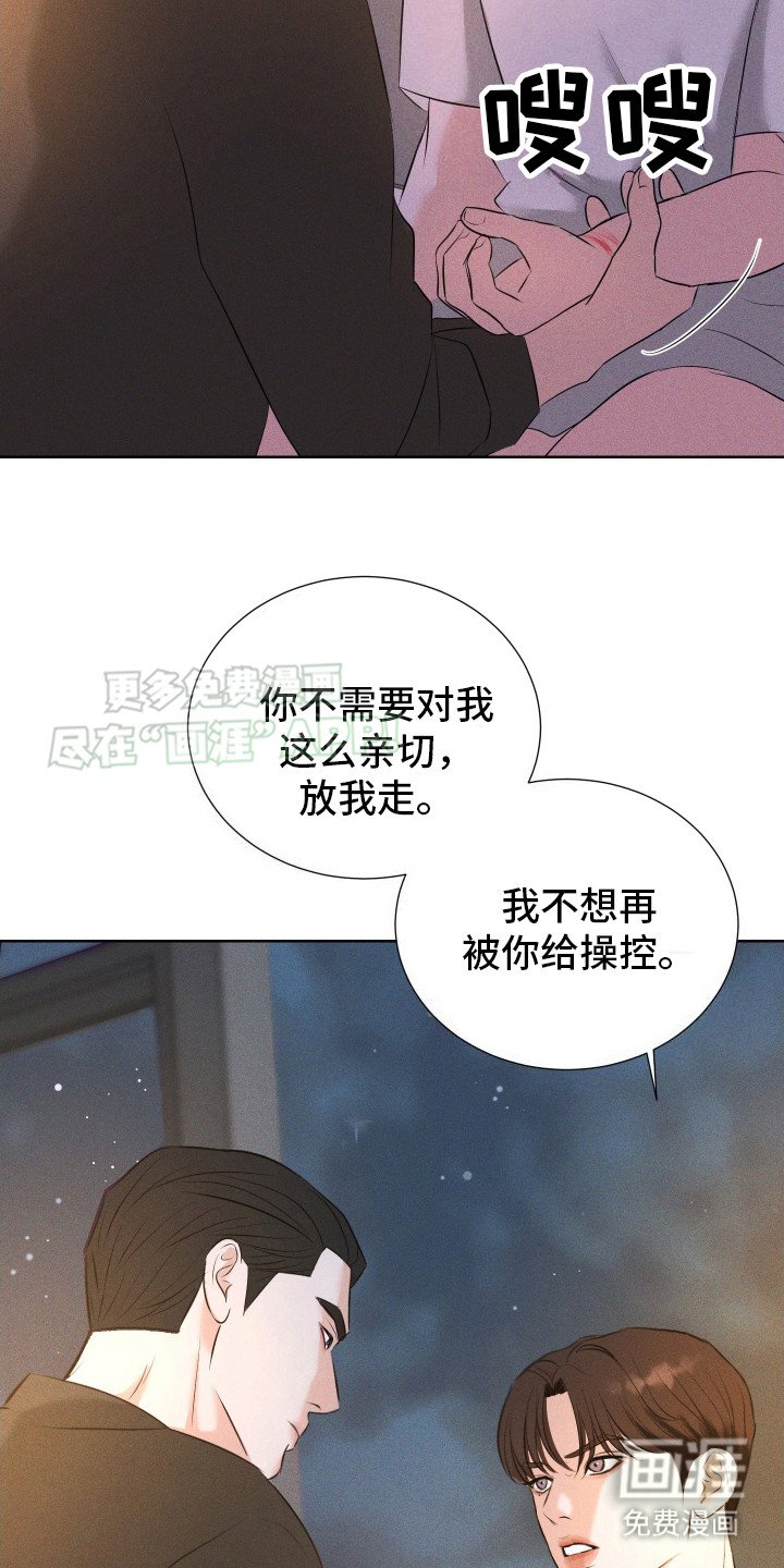 第14章：给出选择