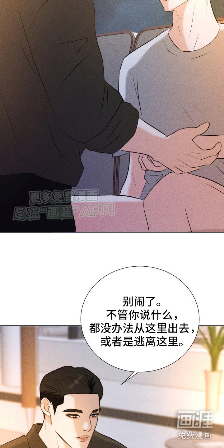 第14章：给出选择