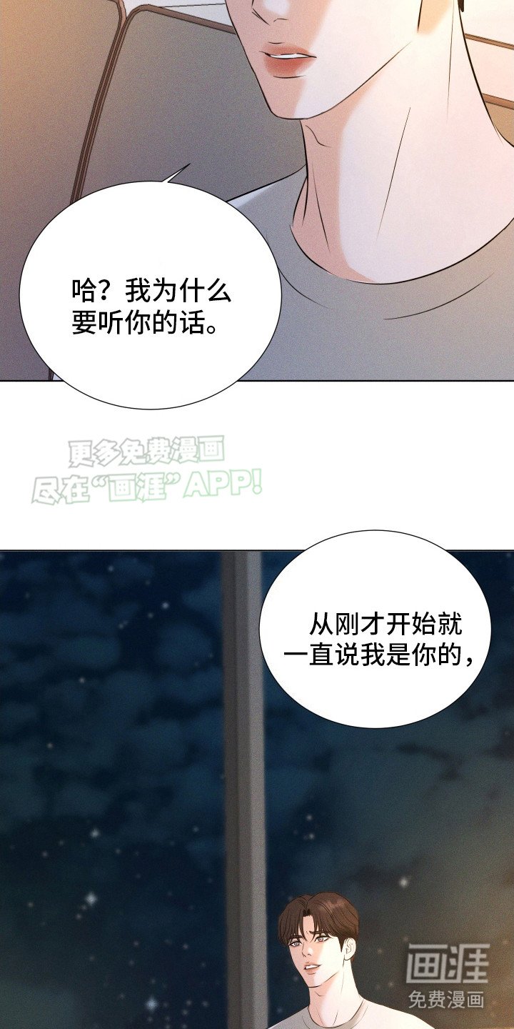 第14章：给出选择