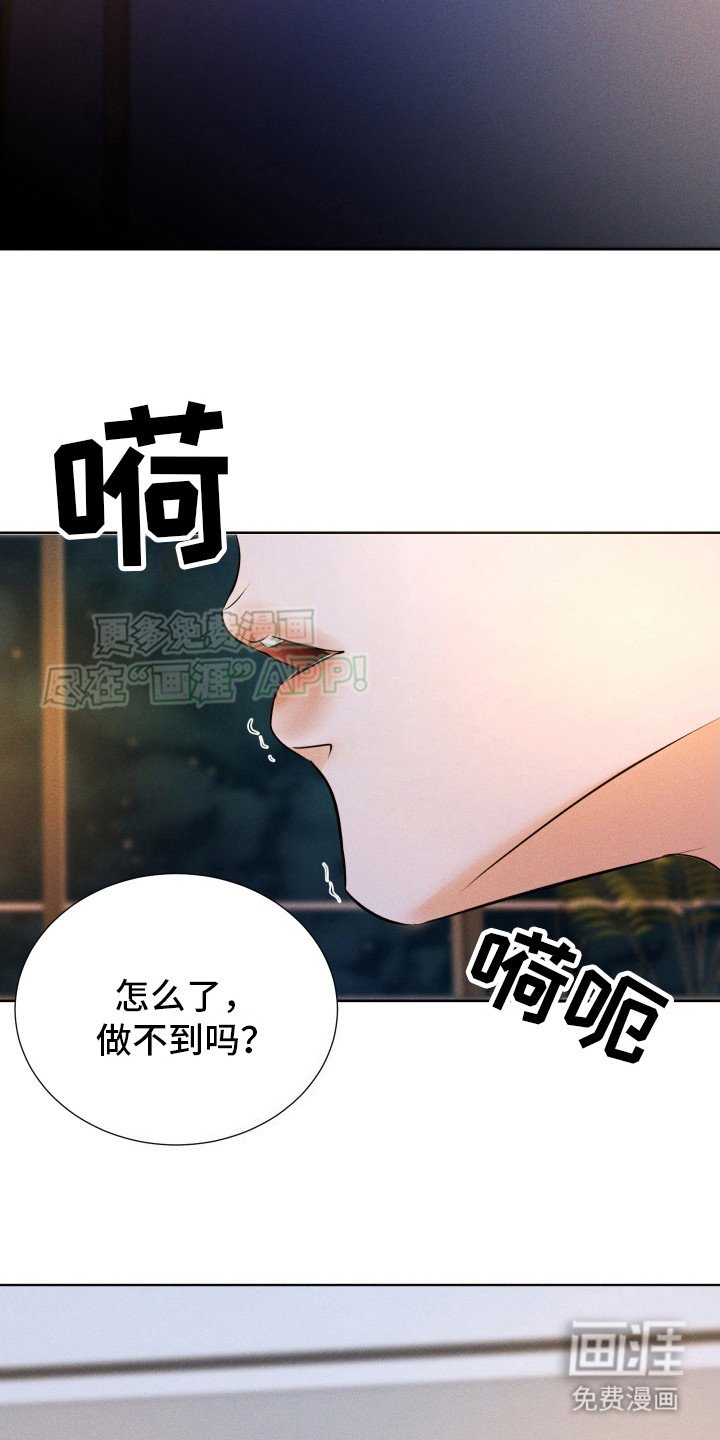 第14章：给出选择