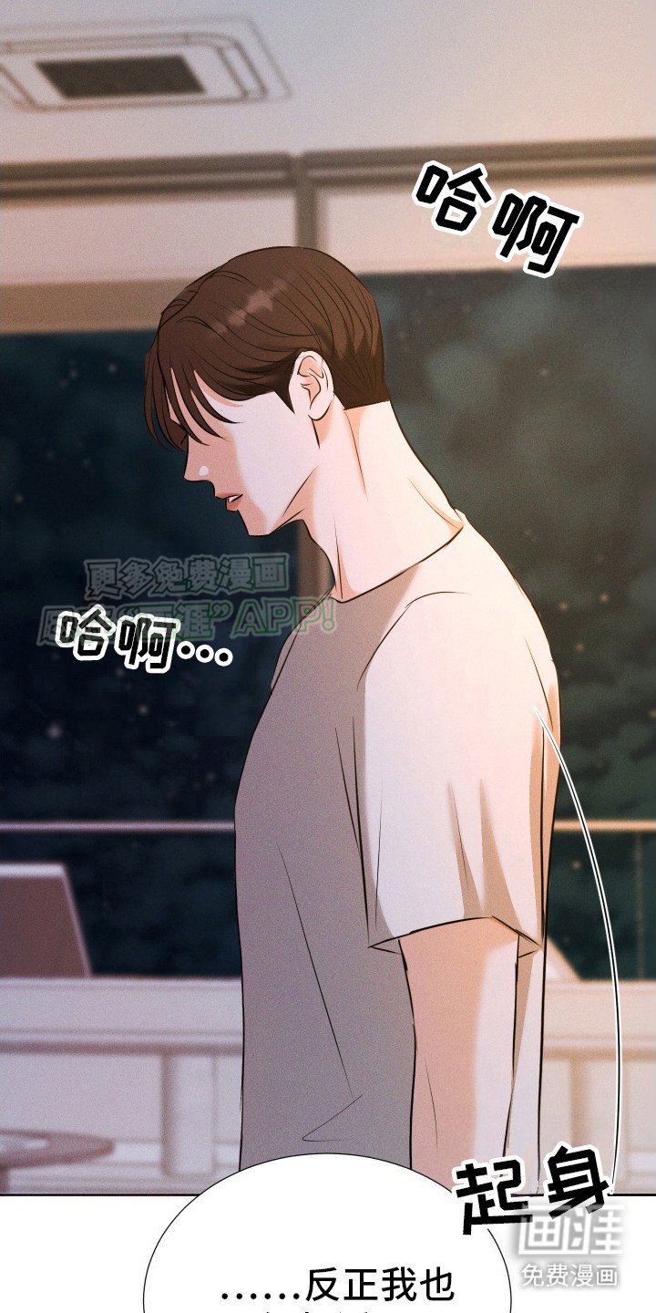 第14章：给出选择