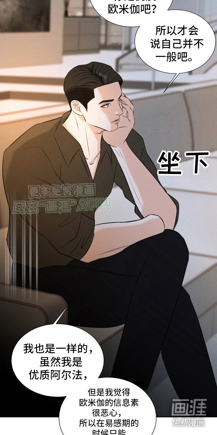 第14章：给出选择