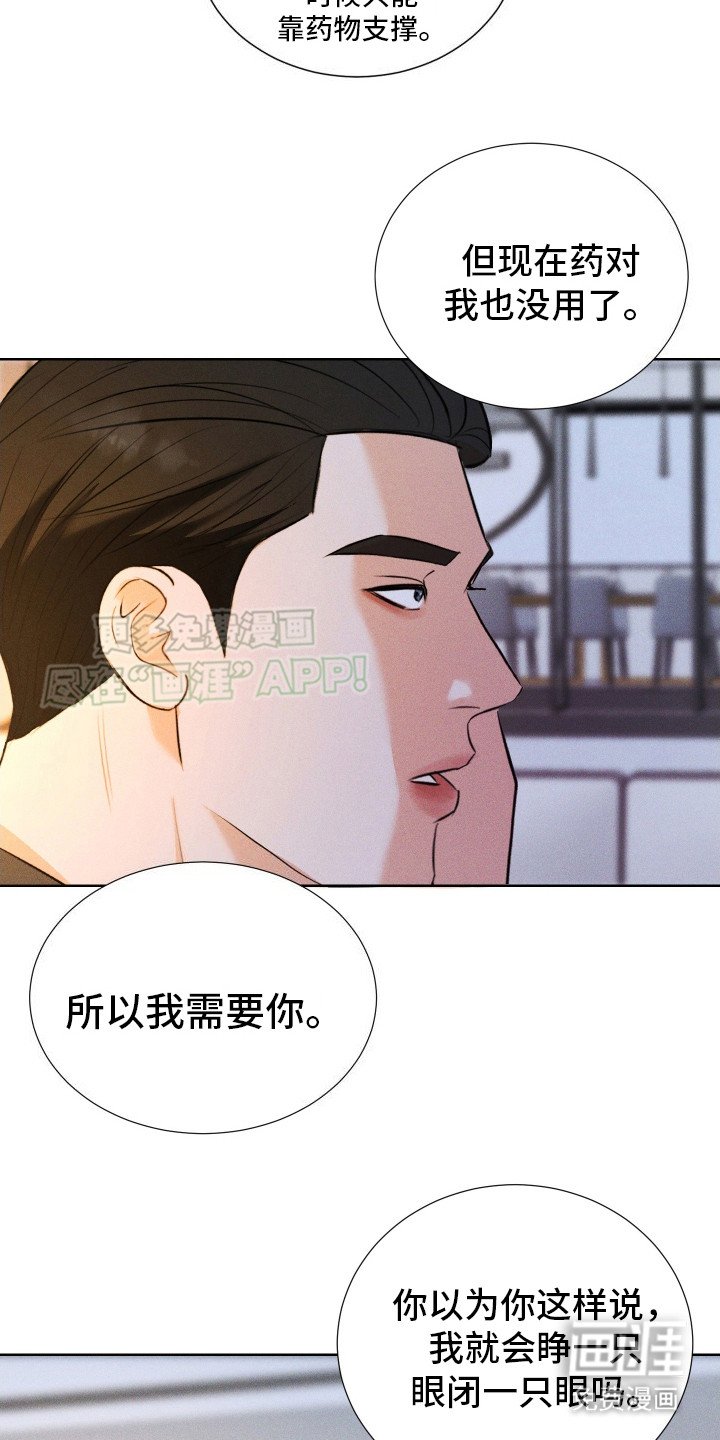 第14章：给出选择