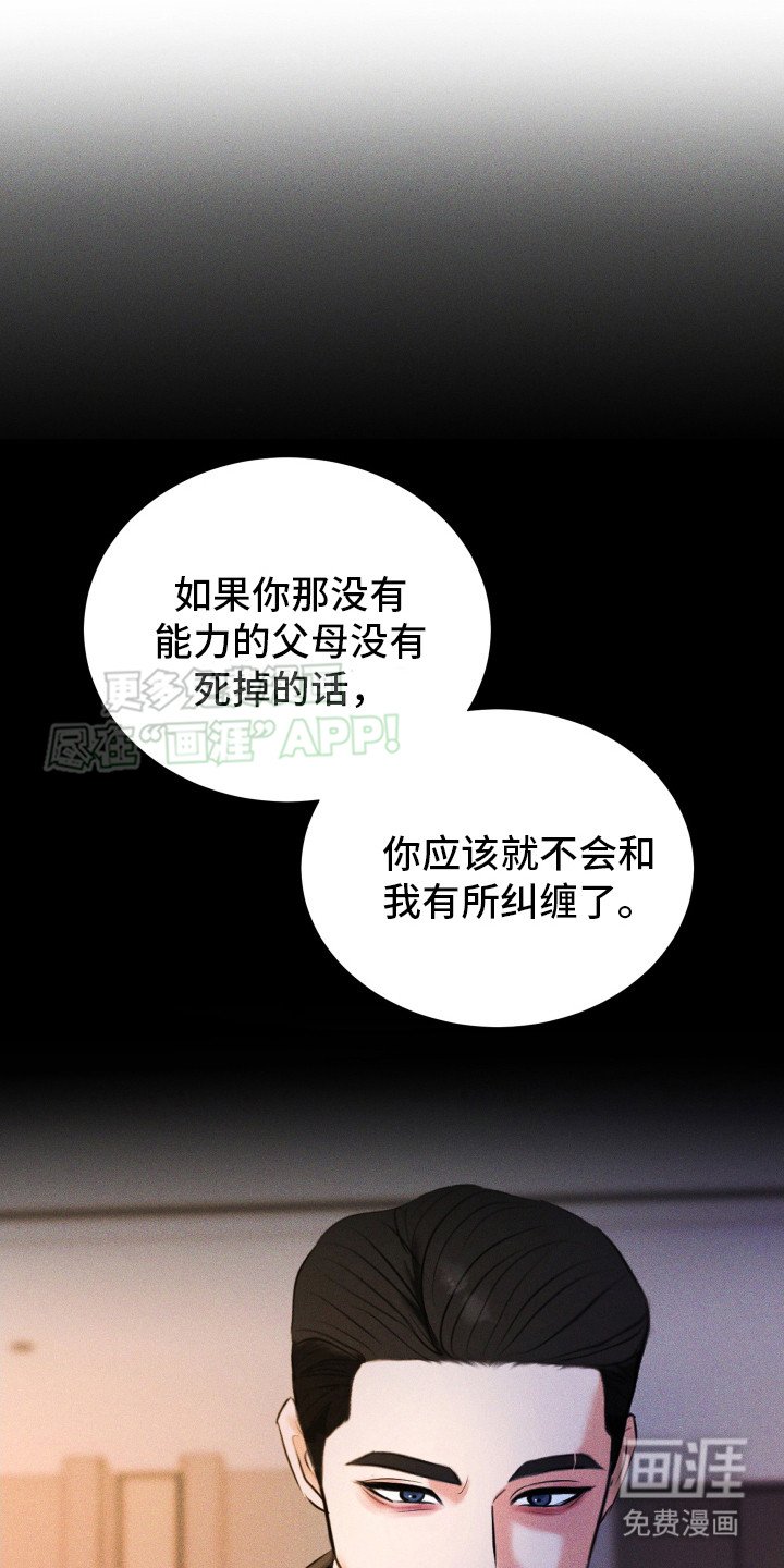 第14章：给出选择
