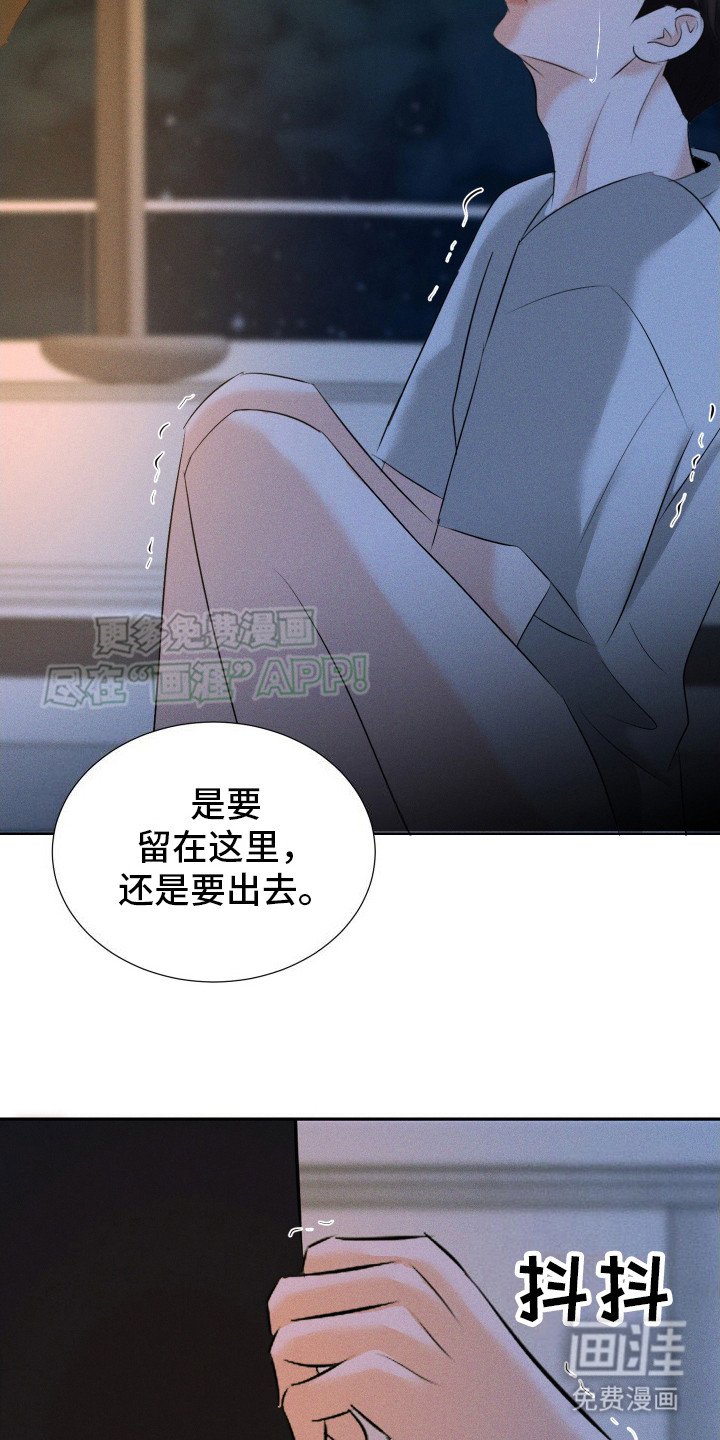 第15章：纠结