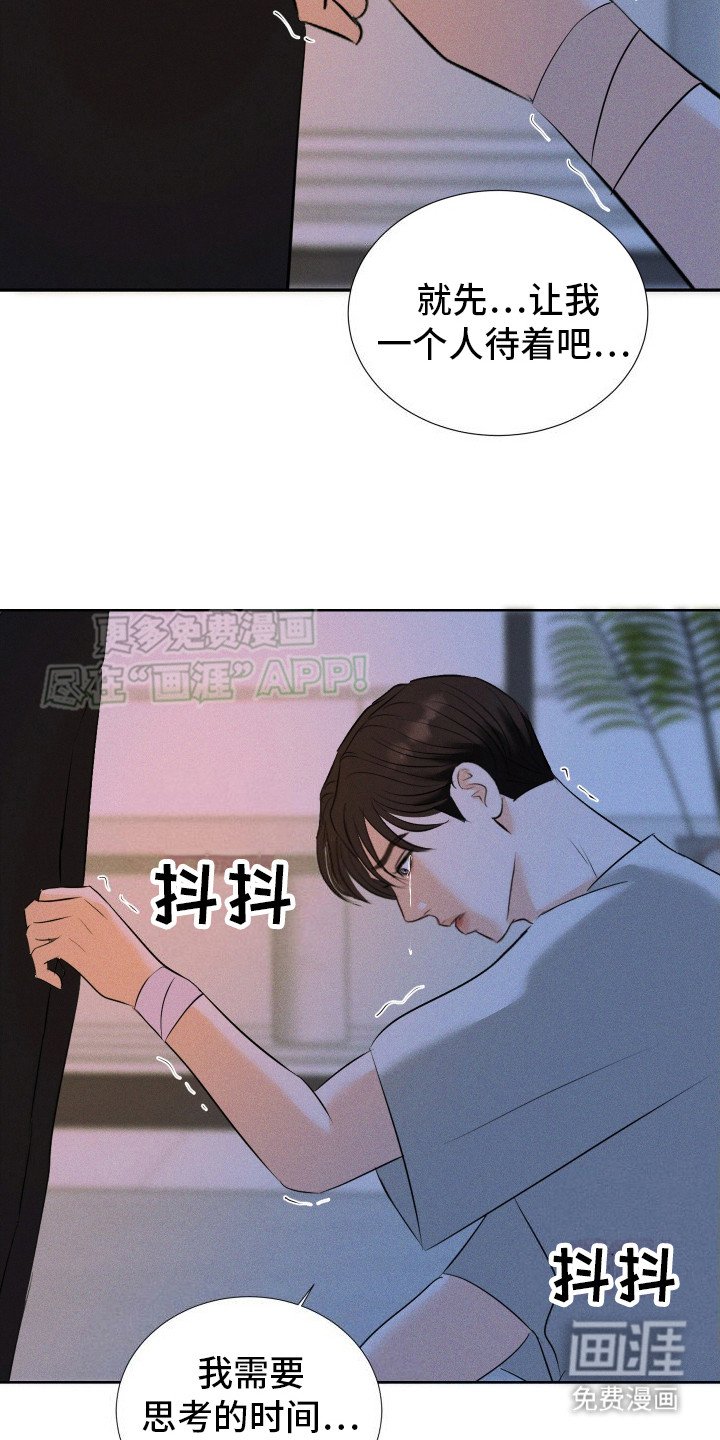 第15章：纠结