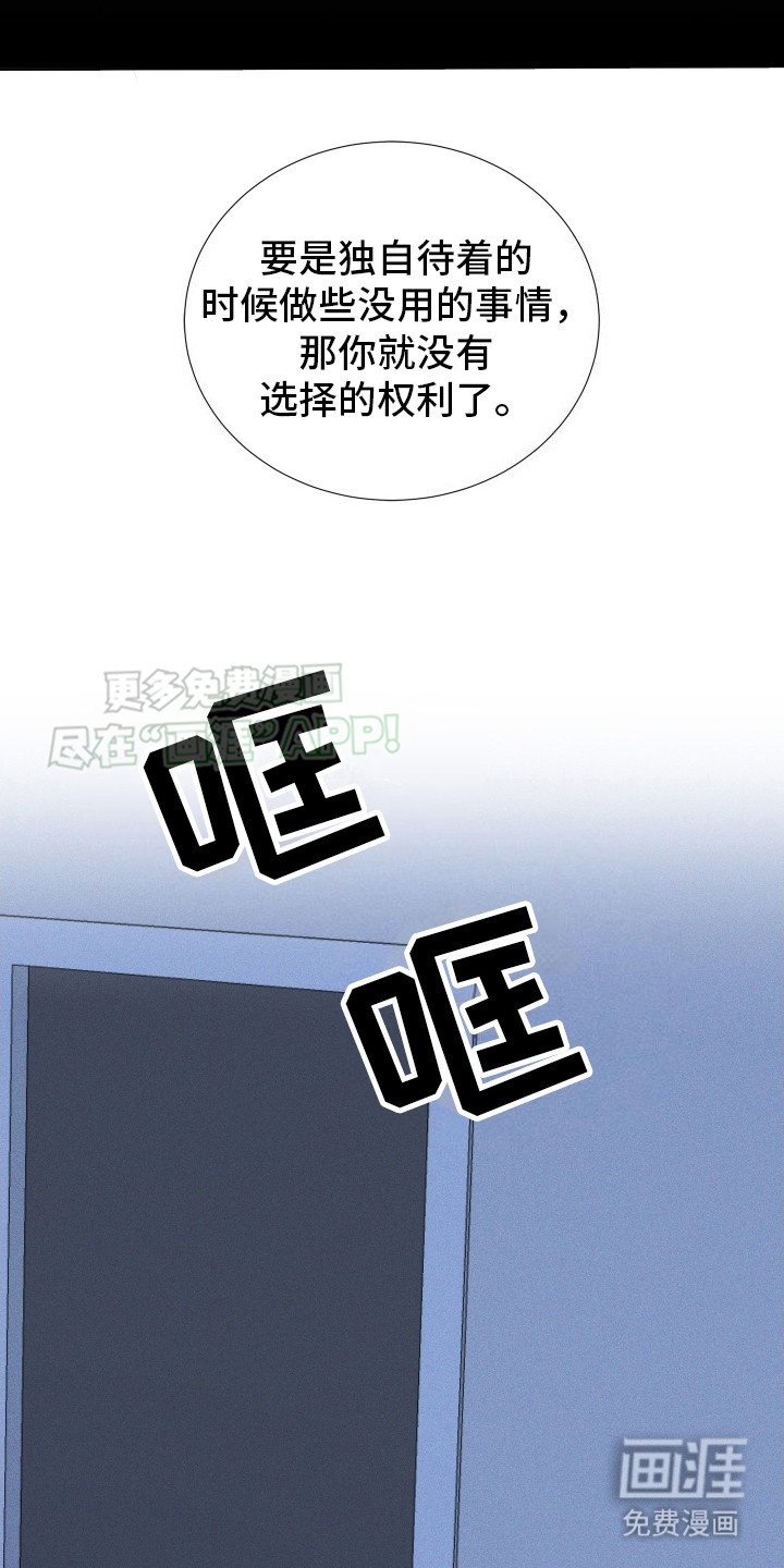 第15章：纠结