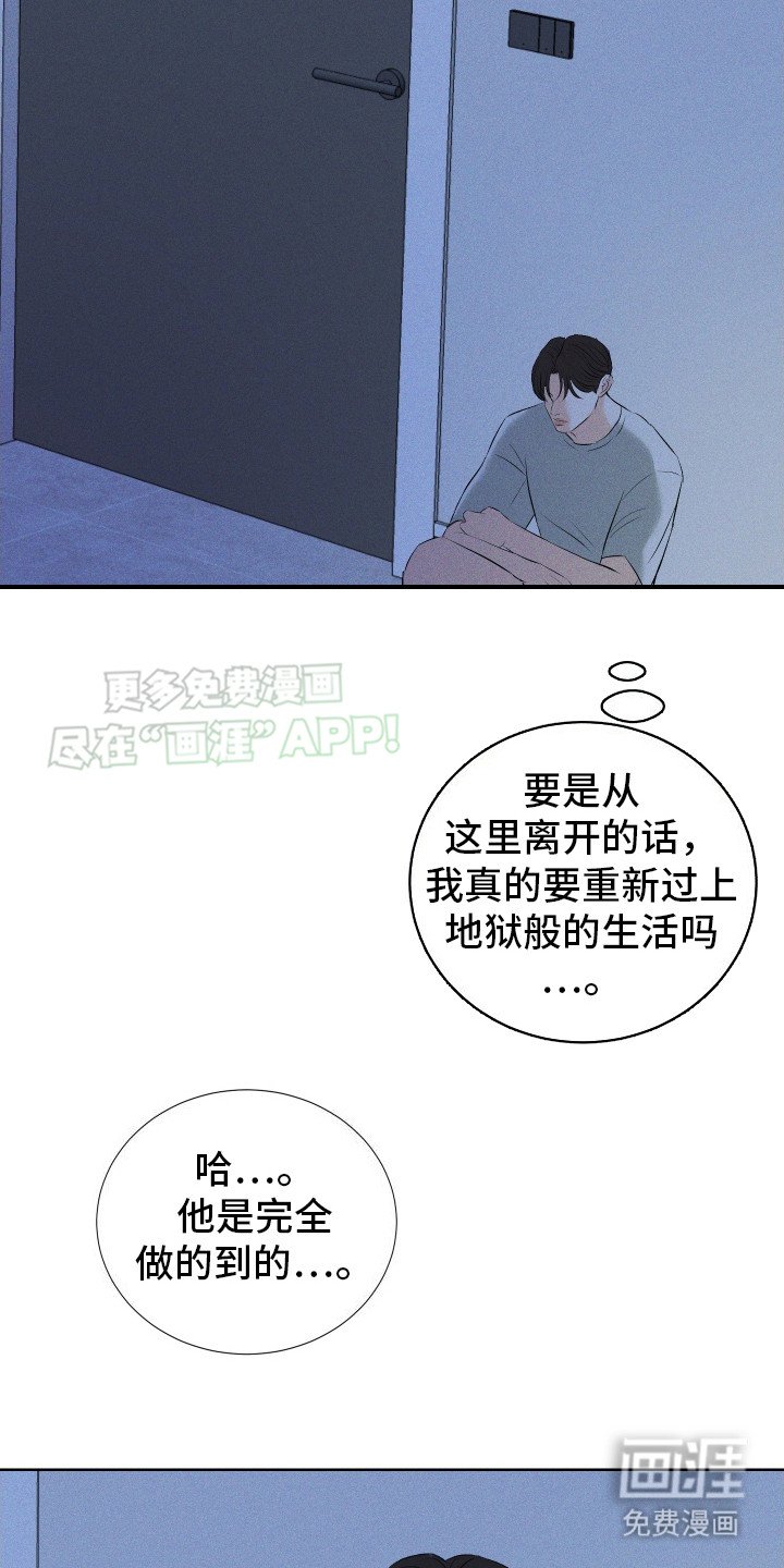 第15章：纠结