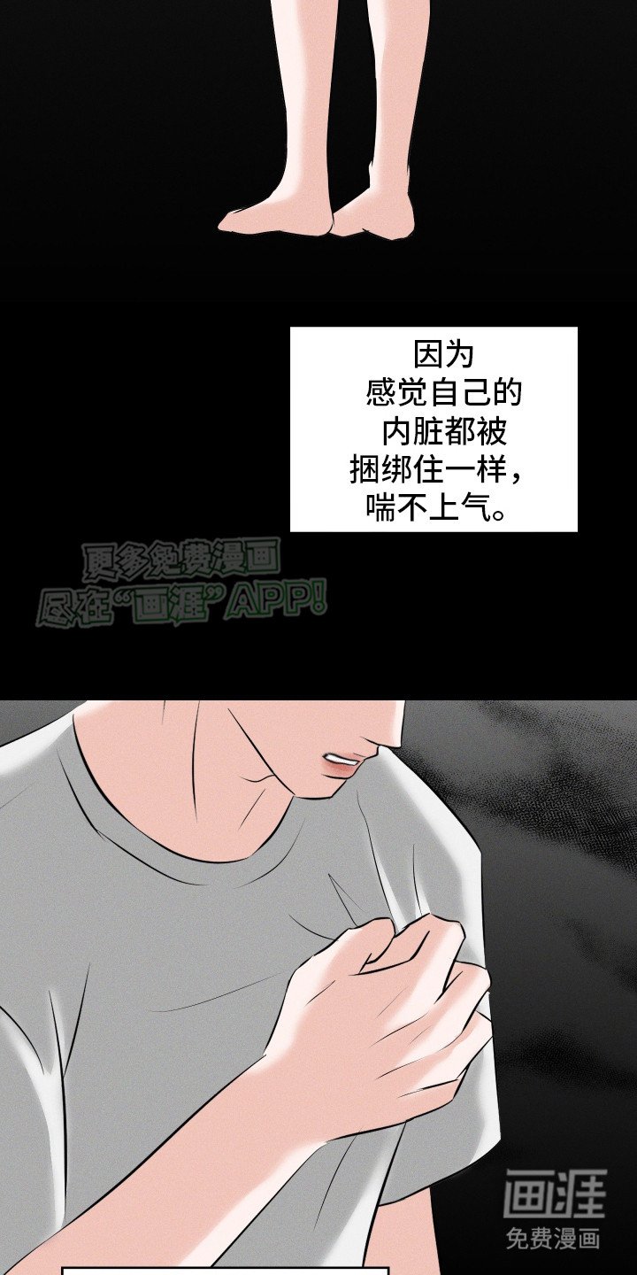 第15章：纠结