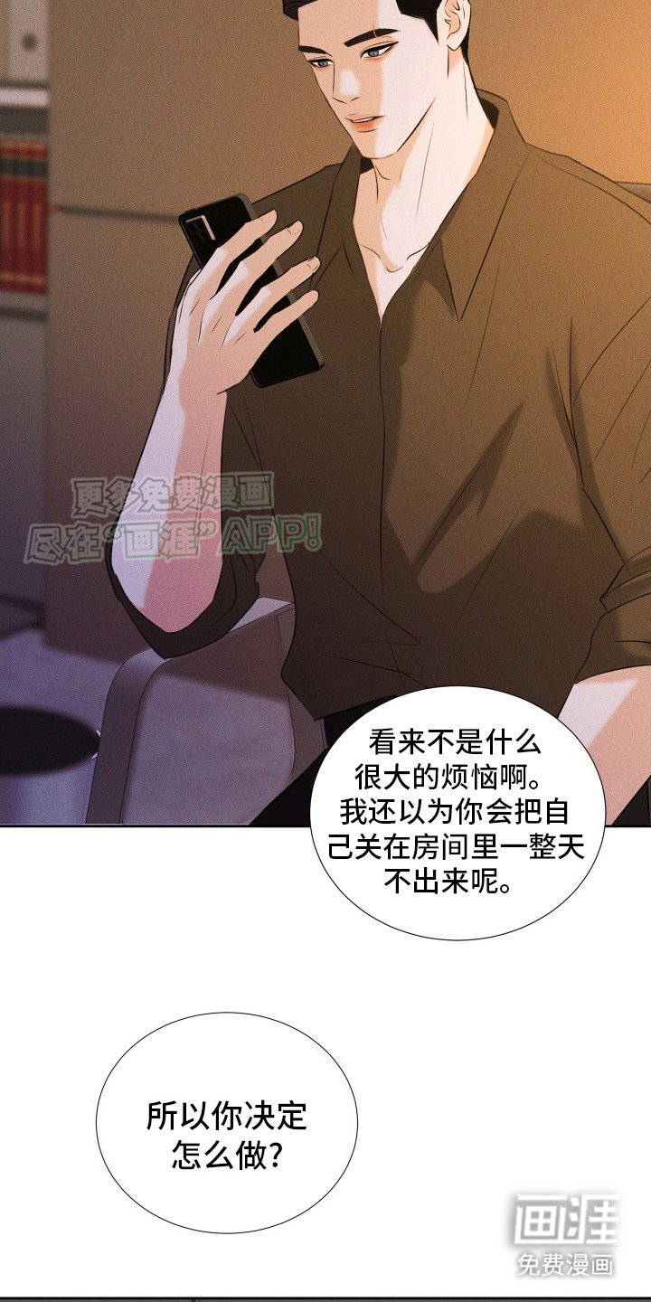 第16章：画作