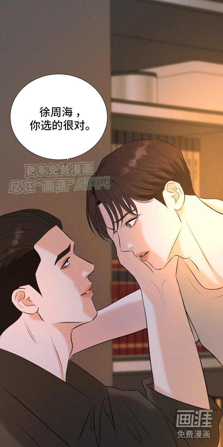 第16章：画作