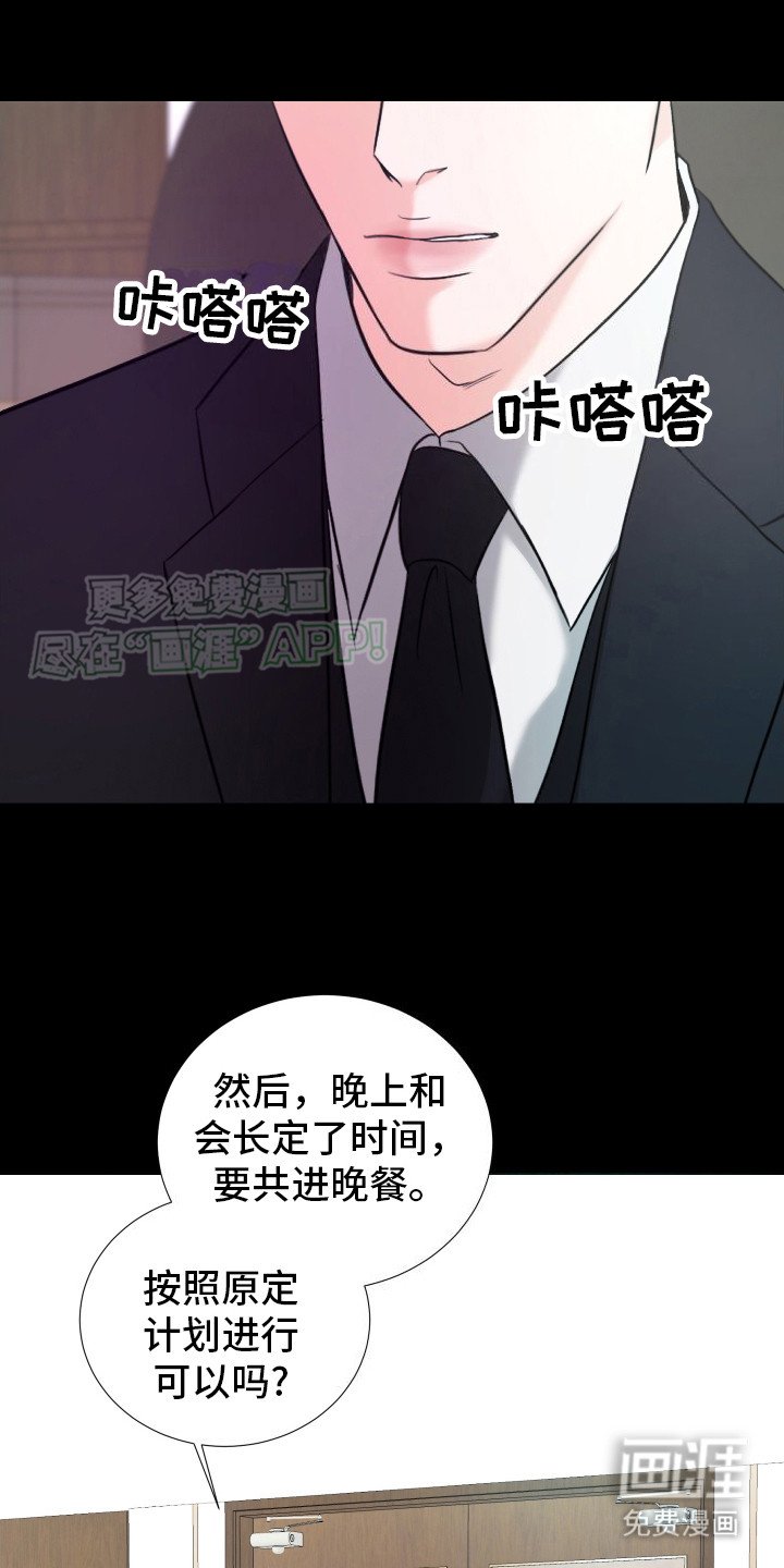 第16章：画作
