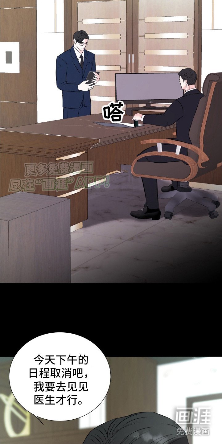 第16章：画作