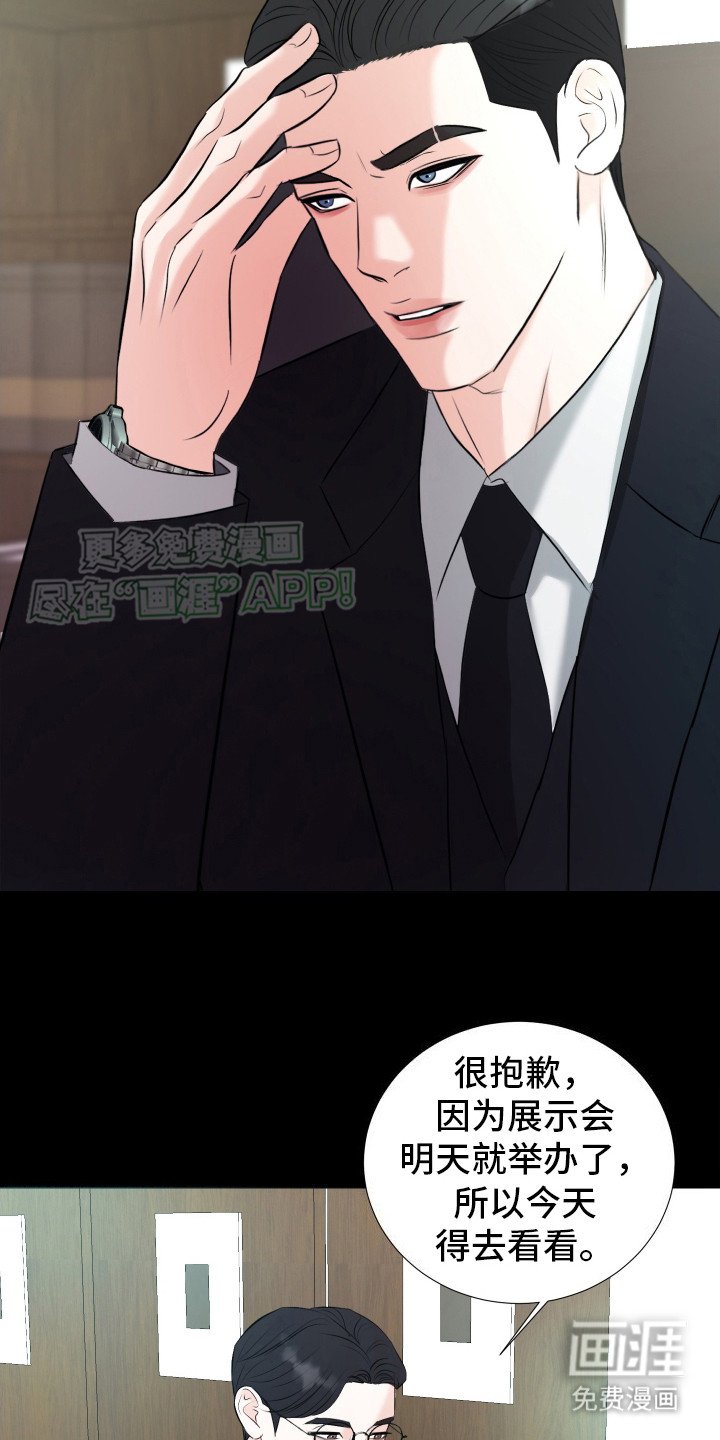 第16章：画作