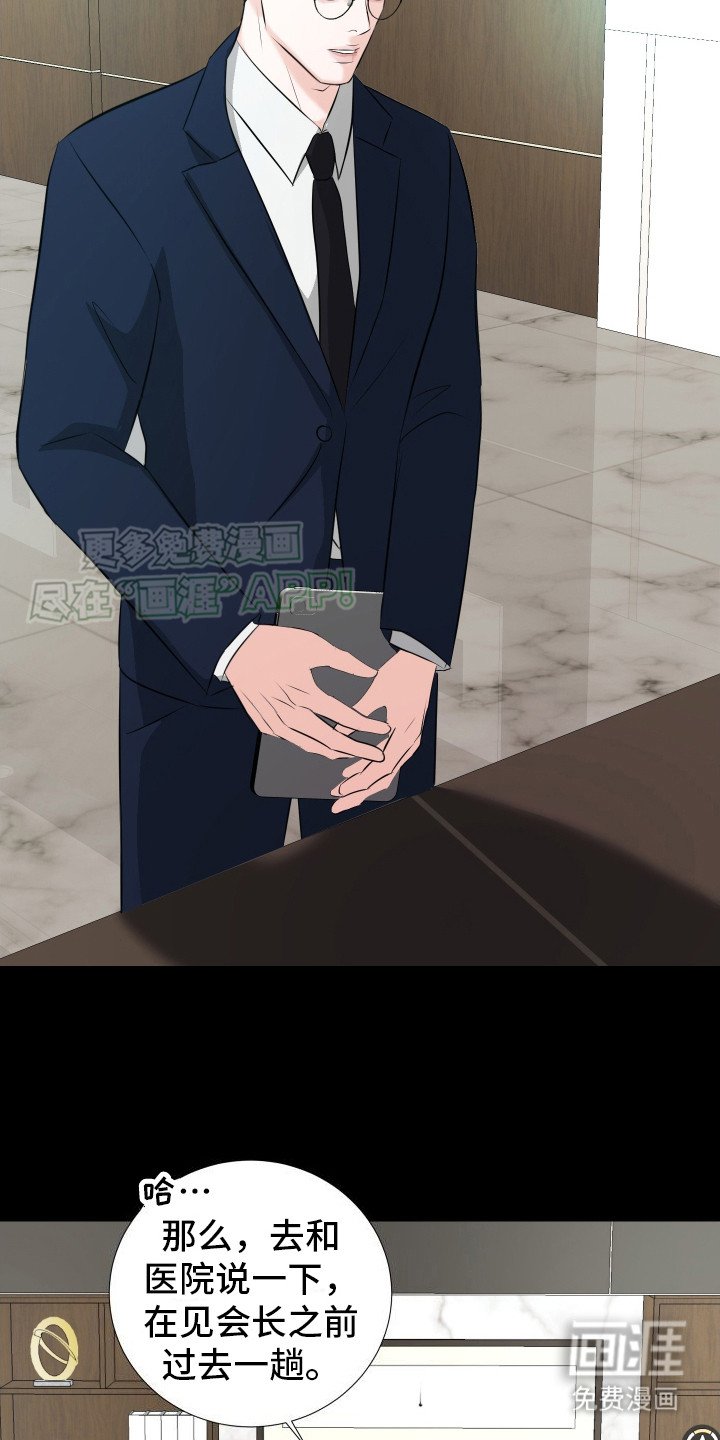 第16章：画作