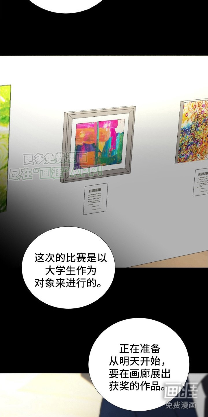 第16章：画作