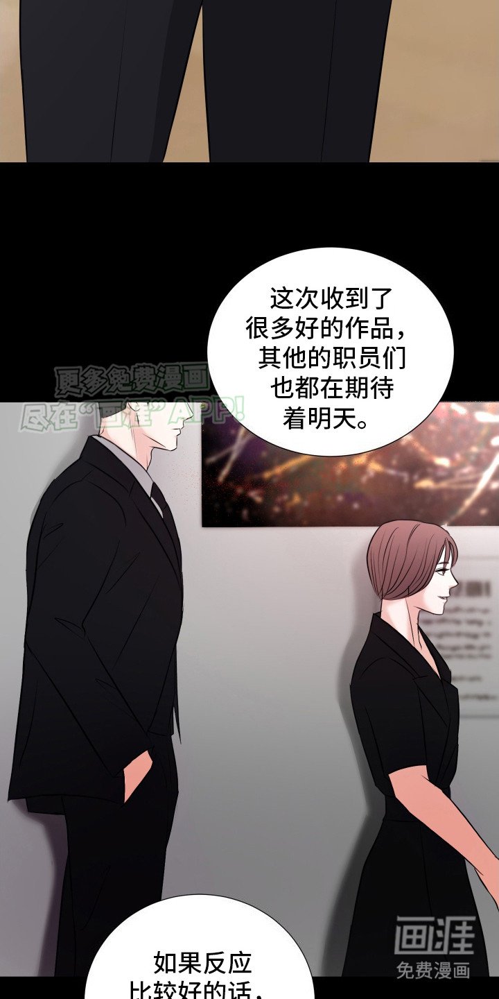第16章：画作